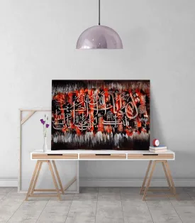 Canvas Printing Surah Al Ikhlas Calligraphy - Islamic Wall Art