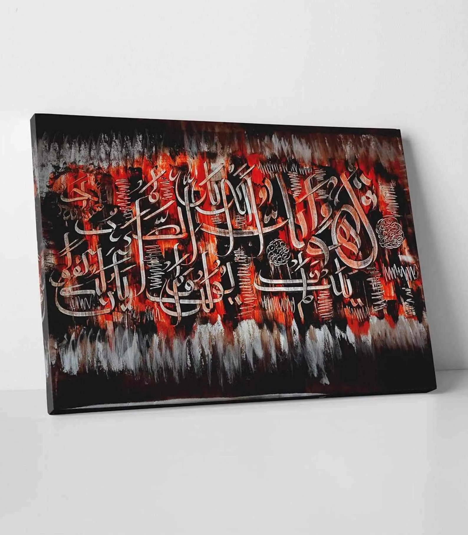 Canvas Printing Surah Al Ikhlas Calligraphy - Islamic Wall Art