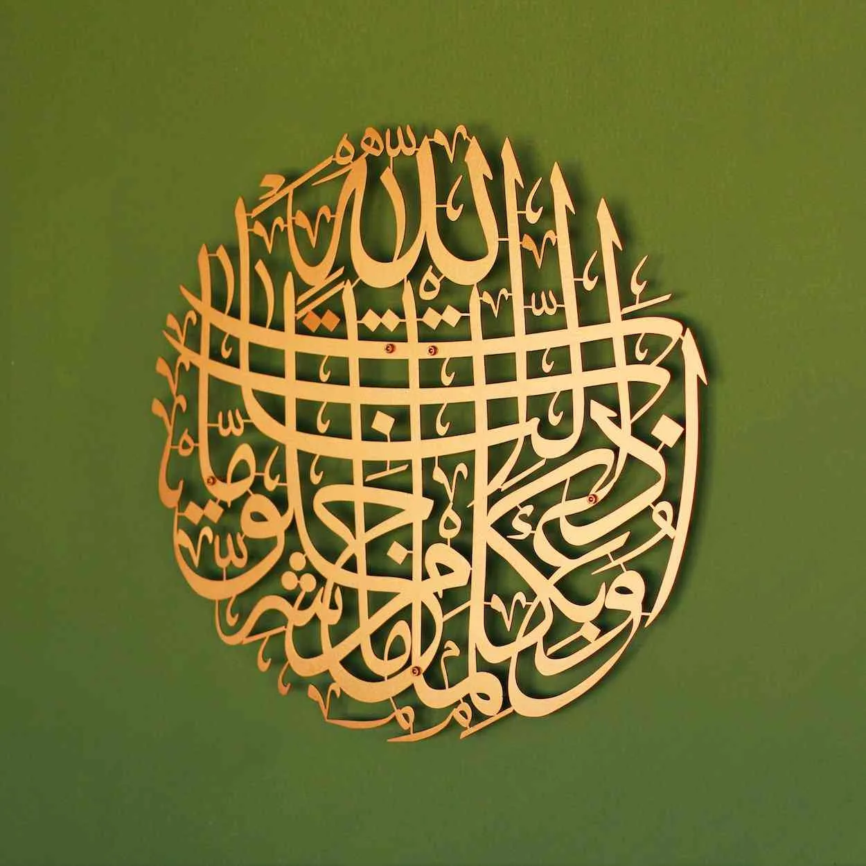 Dua for Protection from Evil Eye Circular Powder Painted Metal Islamic Wall Art