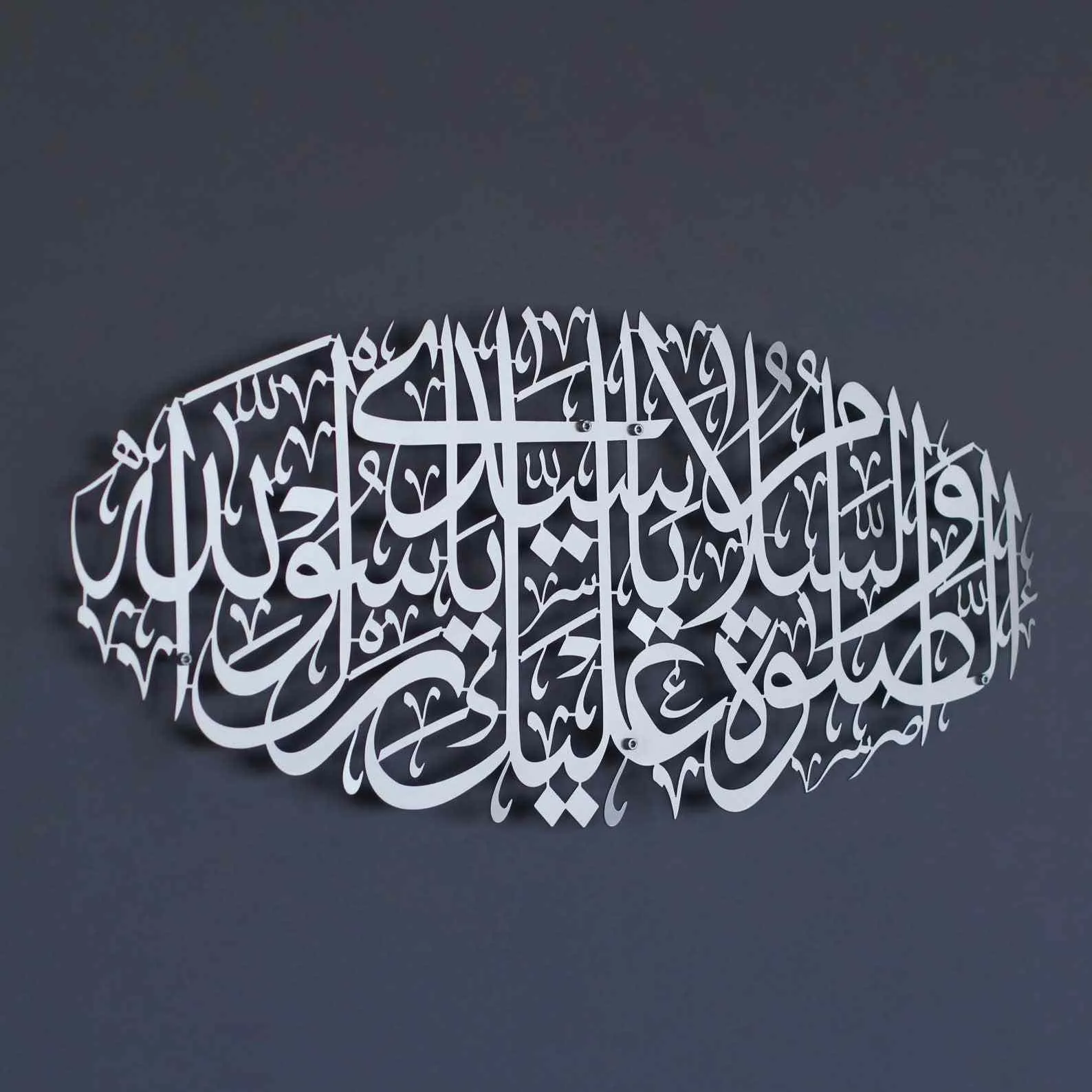 Durood Darood Salawat Metal Islamic Wall Art