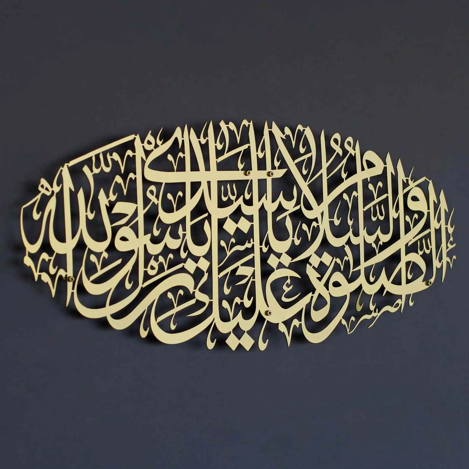 Durood Darood Salawat Metal Islamic Wall Art