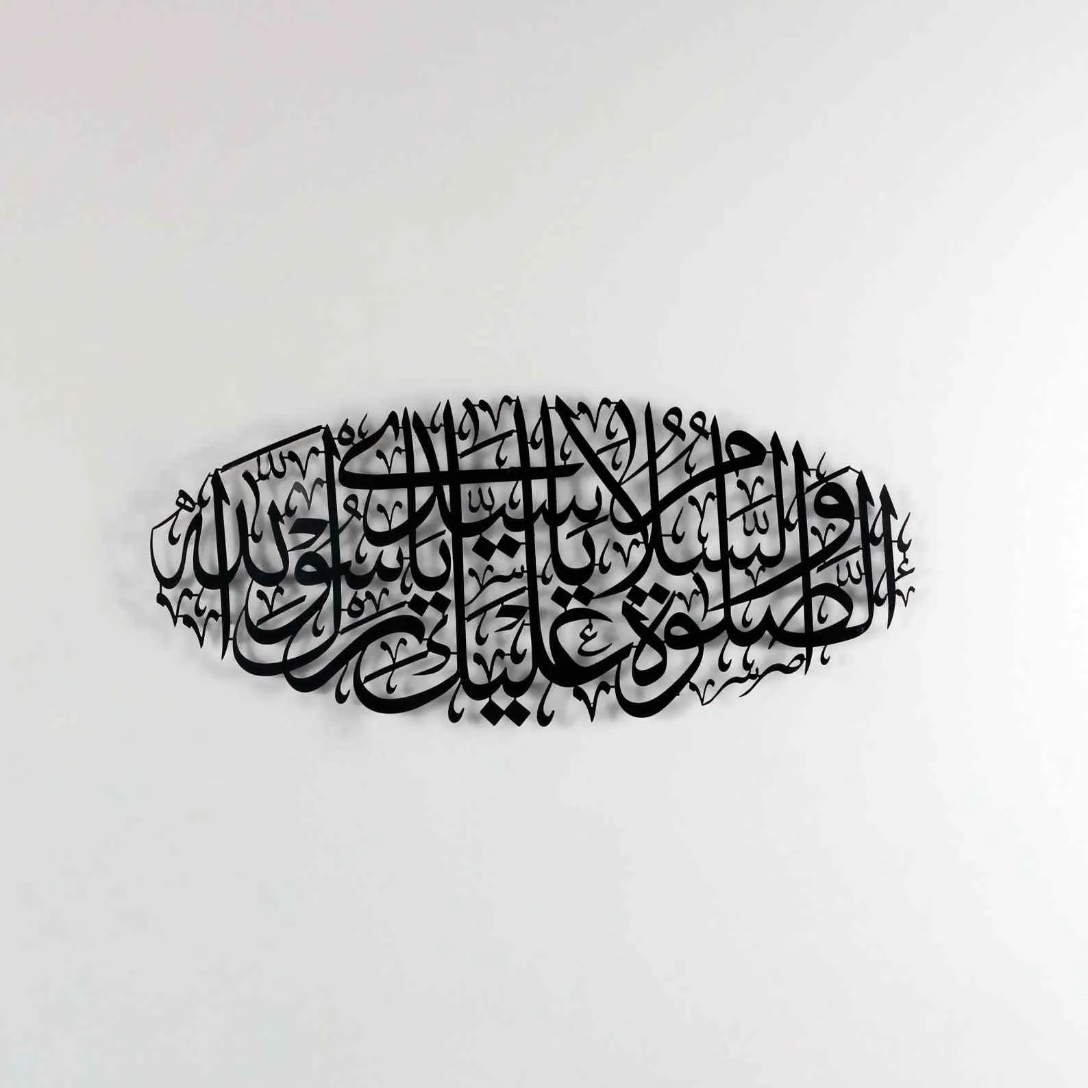 Durood Darood Salawat Metal Islamic Wall Art