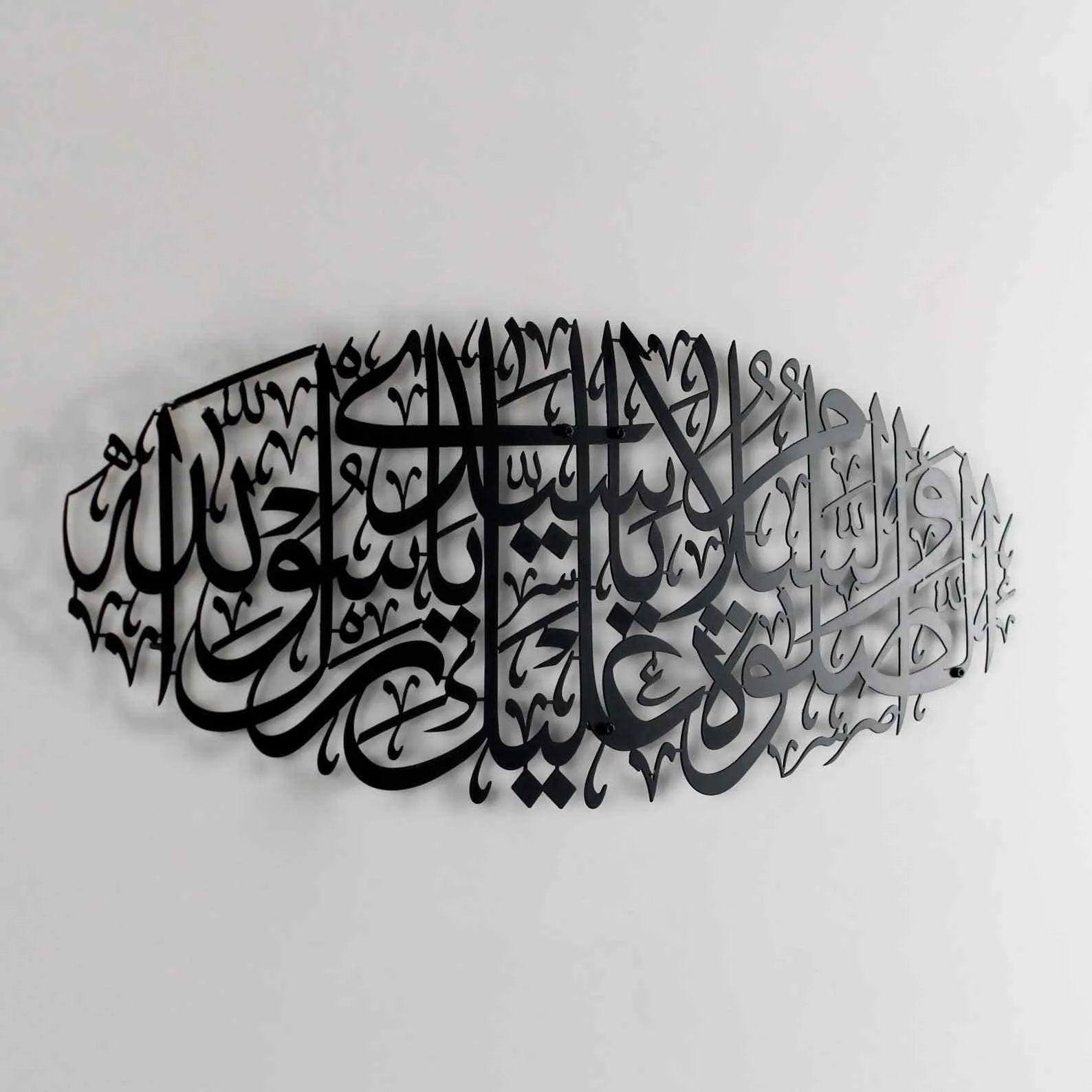 Durood Darood Salawat Metal Islamic Wall Art