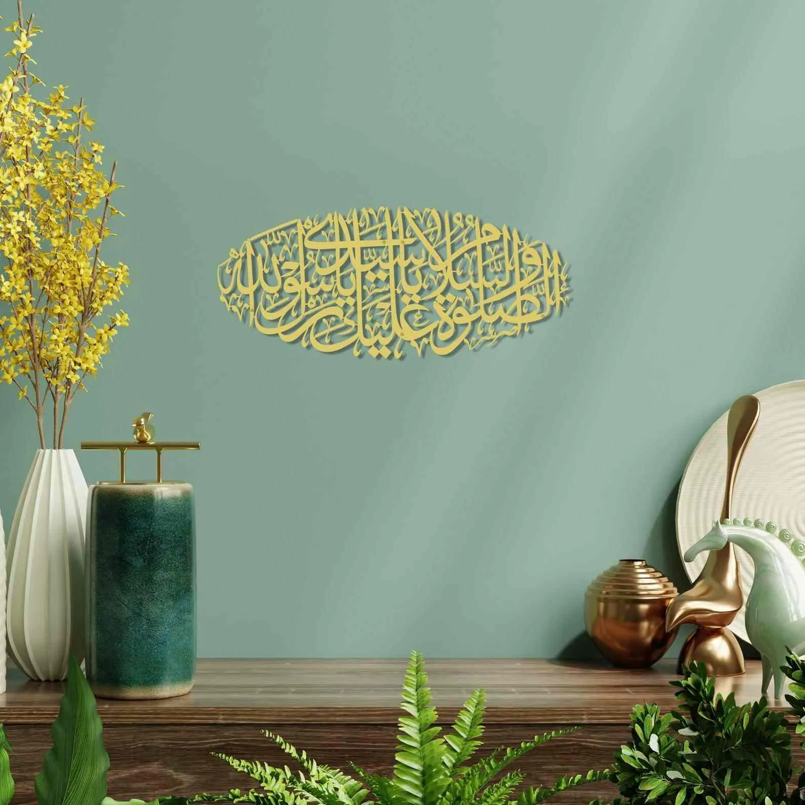 Durood Darood Salawat Metal Islamic Wall Art