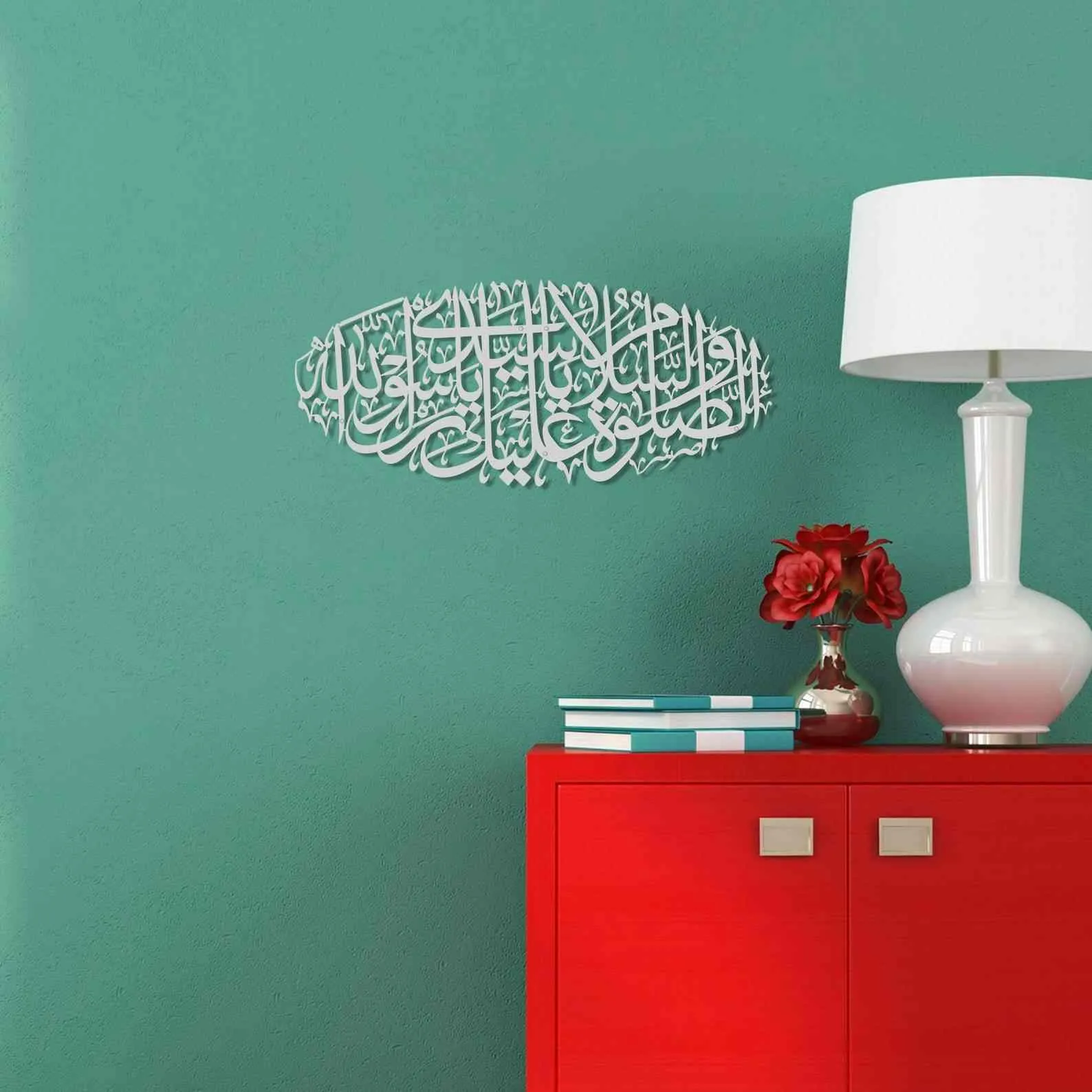 Durood Darood Salawat Metal Islamic Wall Art